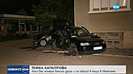 Кола без номера блъсна друга и се забиха в къща