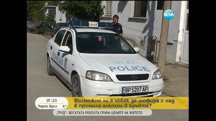 Възможно ли е човек да шофира с над 6 промила алкохол в кръвта-