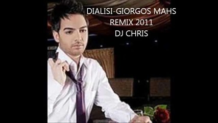 varesame dialisi - Giorgos Mahs - remix 2011 - dj chris 