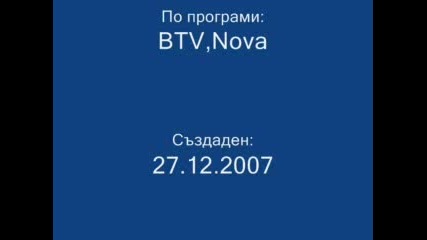 (Липсва Заглавие)