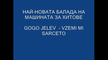 Gogo Jelev - Vzemi Sarceto Mi (by Dj Emo).wmv - Youtube