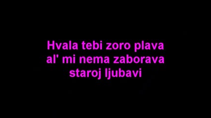 Miroslav Ilic - Zoro, Cvete Moj (duet Ljiljana Bucalo) - tekst -