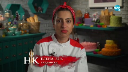 Дневно предизвикателство в Hell's Kitchen (23.04.2022) - част 1