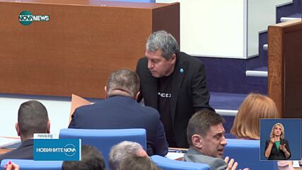 Новините на NOVA NEWS (05.06.2025 - 20:00)