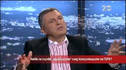 Какво се случва „зад кулисите” след консултациите - Часът на Милен Цветков (16.10.2014)