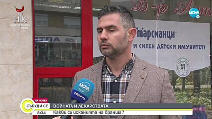 Видео - (2022-03-05 08:47:57)