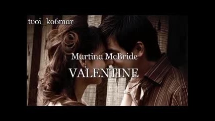 Martina Mcbride - Valentine / превод /