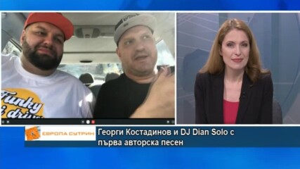 DJ Dian Solo и Георги Костадинов с песен по действителен случай: “Funky Taxi Driver”