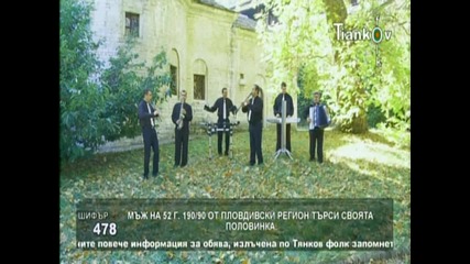 орк. Марица - ой кукувочке