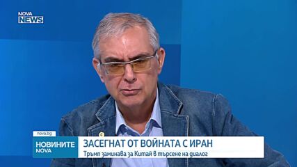 Обеден информационен блок на NOVA NEWS (12.05.2026)