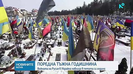 Зеленски: Искам Тръмп да остане на страната на Украйна