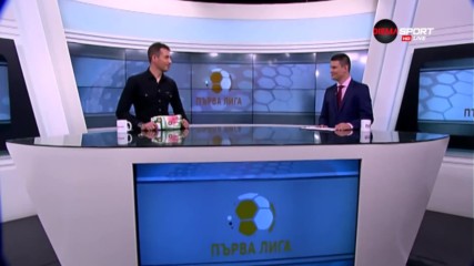 Под рамката с Йордан Господинов и спасяванията на 28-ия кръг в Първа лига
