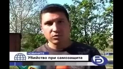 Убиха Калоян Рижата в Бургас