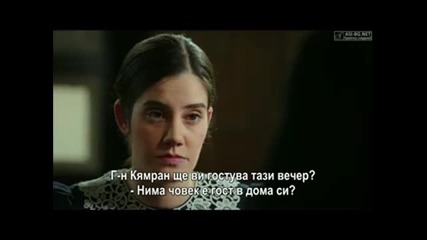 Чучулигата ( Calikusu ) - 14еп. Част 3/4 ( Бг.суб )