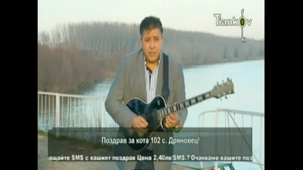 орк. Видин - Сюита - 2