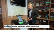 Избори, машини и много неизвестни: Какво предлагат парламентарните групи