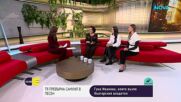 Гуна Иванова и внучките ѝ с „Песен за Самуил“