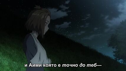 Ousama Game ep9 [bg subs]