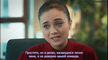 Войната на розите ~ Gullerin Savasi еп.65 Руски суб. Турция