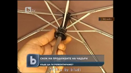 Бум в продажбата на чадъри заради дъждовете