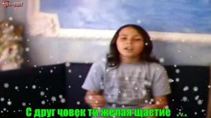 Бг Превод - Емануел Зекич - Прости Ми