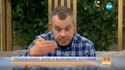 Първан Симеонов: Има доста варианти за управление