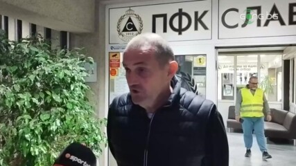 Златомир Загорчич: Футболът не се играе със страх