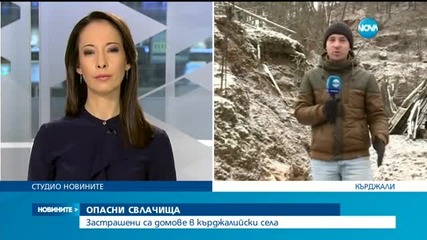 Новините на Нова (18.01.2016 - обедна емисия)