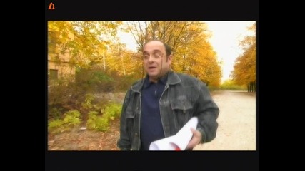Весела Джобно Гадже