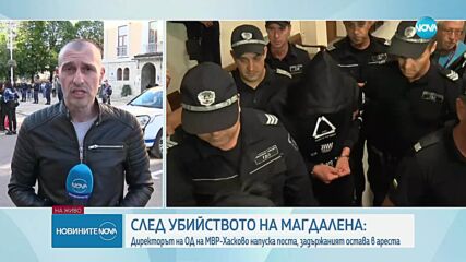 17-годишното момче, обвинено за убийството на Магдалена, остава в ареста