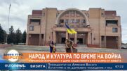 Украинска журналистка: Третата световна война се случва отдавна