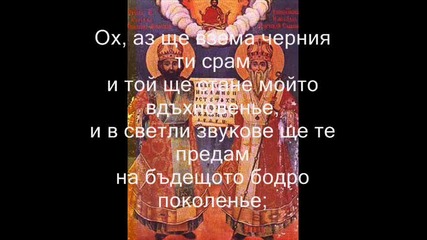 Честит празник!24 май-ден на славянската писменост.