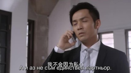 My Sunshine E19 / Мълчалива раздяла бг превод