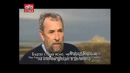 "неудобната истина" - 09.08.2014г.