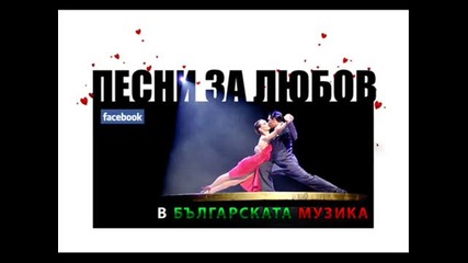 Тоника - Аз и моето момиче