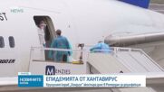 Круизен кораб с хантавирус в Ротердам