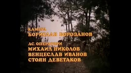 Българският филм Нона (1973) [част 1]