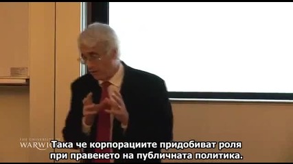 Странното неотмиране на неолиберализма (2013)