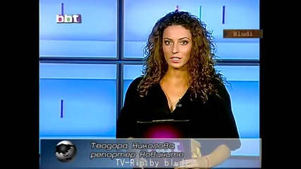 Семейство съди Майчин Дом
