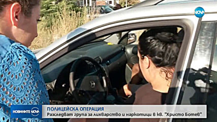 Мащабна полицейска операция в столицата