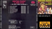 Srecko Susic i Juzni Vetar - Gde smo bili ja i ti (Audio 1994)