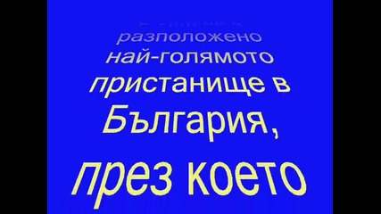 Присад, Община Созопол, Област Бургас