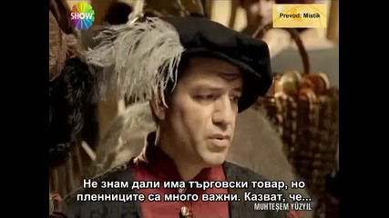 Великолепният век - еп.27/5 (2.сезон - bg subs)