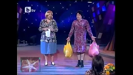 Комиците , На мен здраве, на теб пари, 18.12.2009