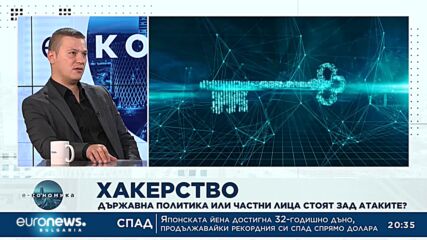 Е-кономика, 19.10.2022: Светлин Илиев