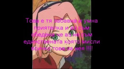 За shikatema best