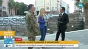 Украинци от Пловдив помагат на хората в наводненото Каравелово