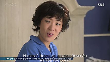 I Have A Lover E07 1/2