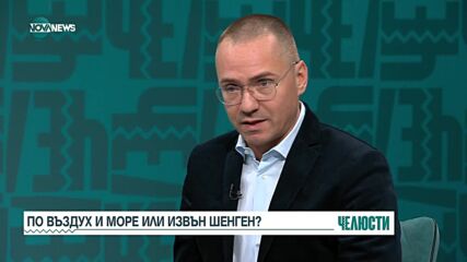 Ангел Джамбазки: Редица наши компании започват да регистрират фирмите си на запад
