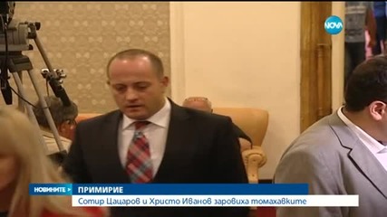 Главният прокурор и правосъдният министър заровиха томахавките (ОБЗОР)